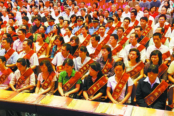 表彰先进学习楷模弘扬伟大师魂