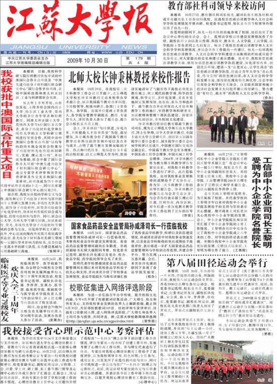 第179期