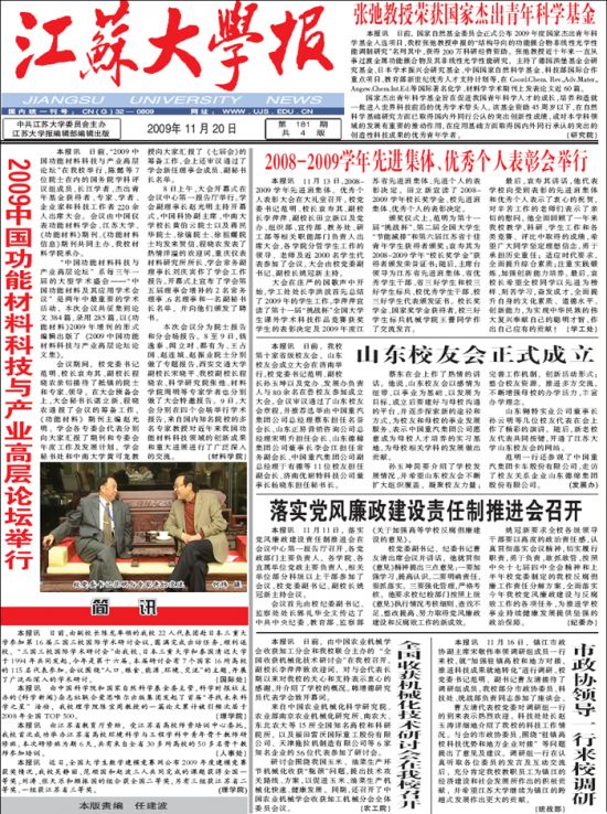 第181期