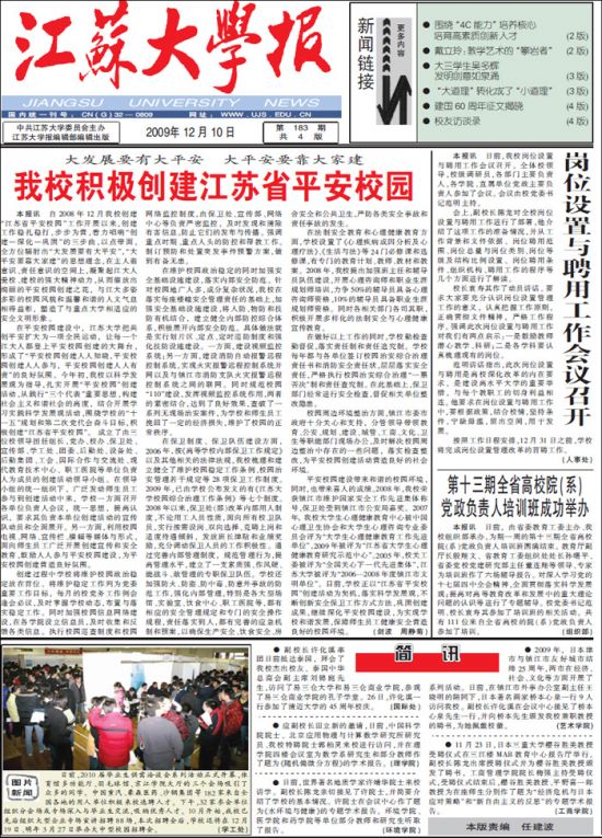 第183期