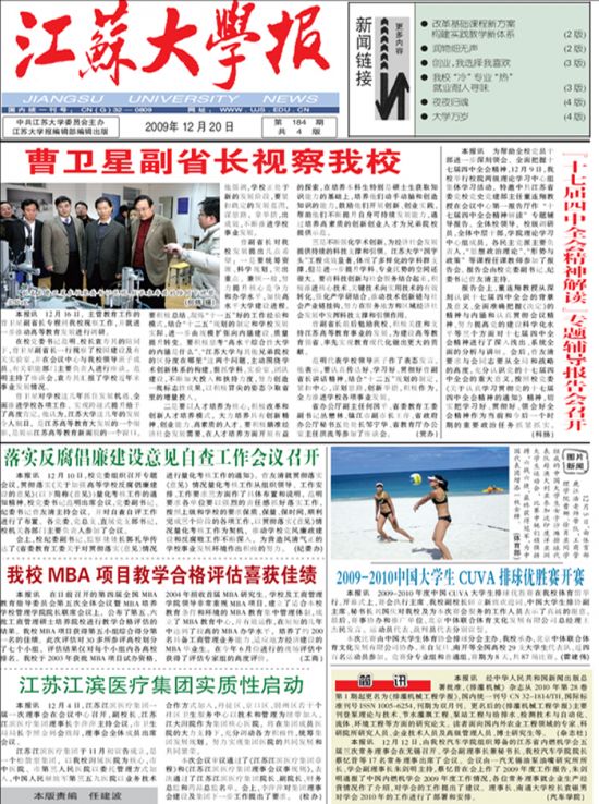 第184期