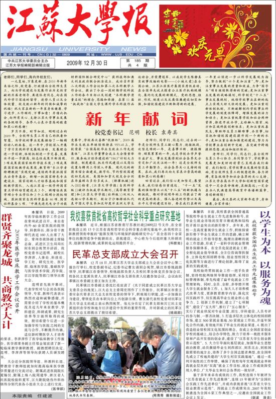 第185期