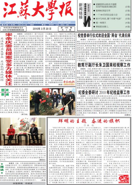 第189期