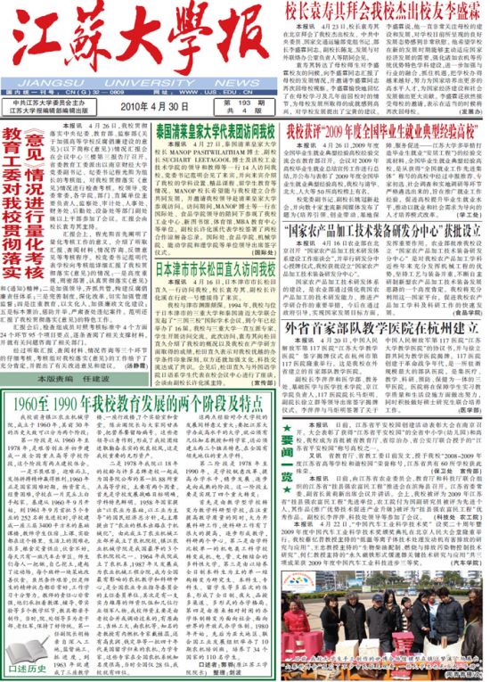第193期