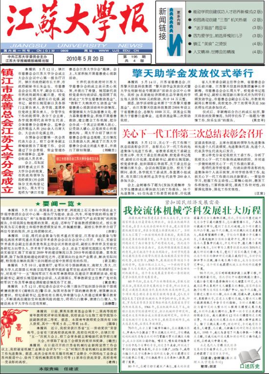 第195期