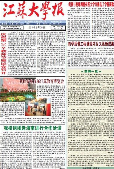 第202期