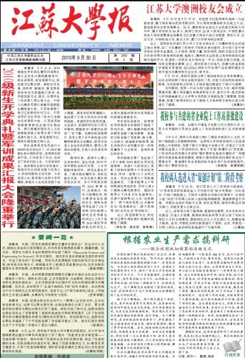 第203期