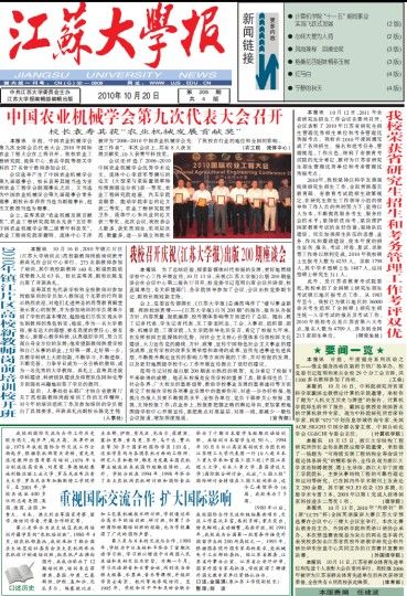 第205期