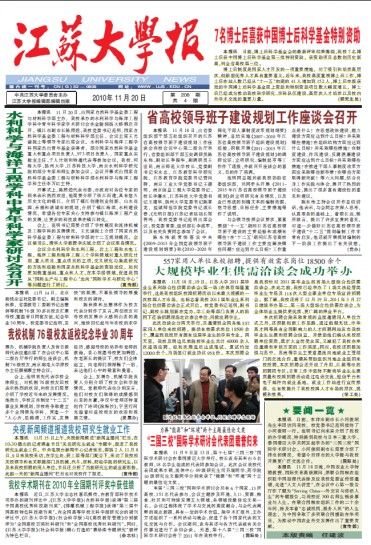 第208期