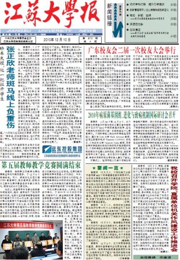 第210期