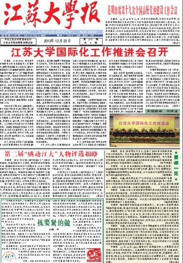 第211期