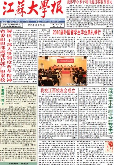 第212期