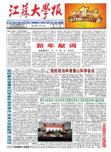 第213期