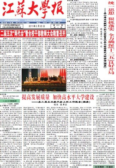 第214期