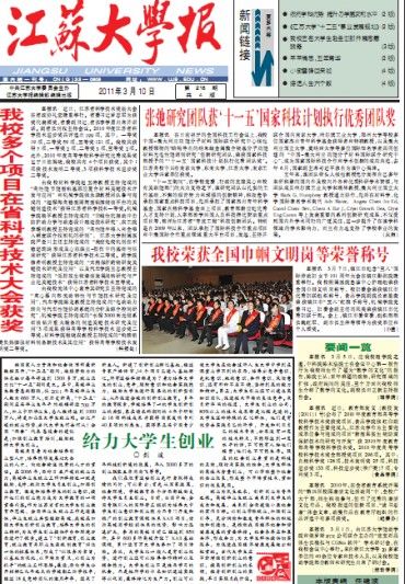 第216期