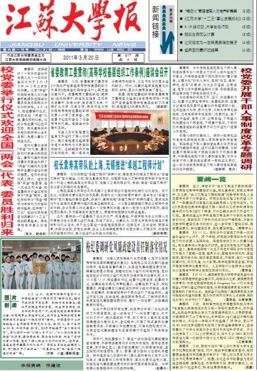 第217期