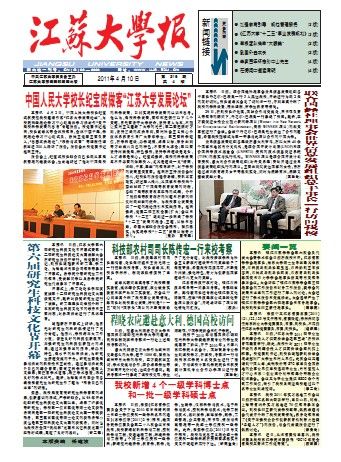 第219期