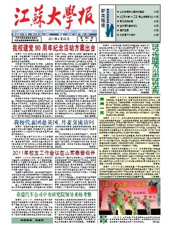 第220期