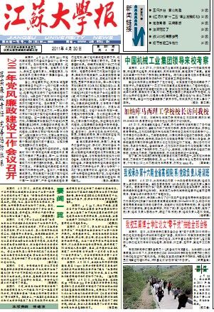 第221期