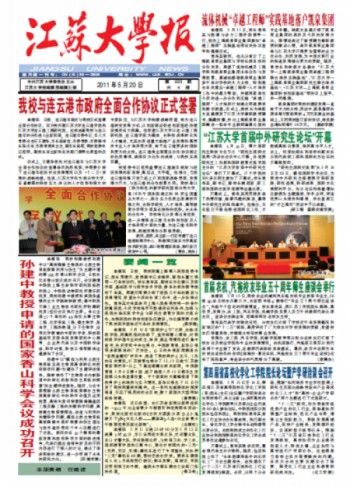 第223期