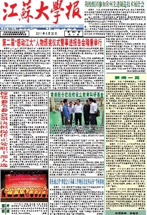第224期