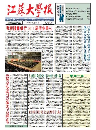 第226期