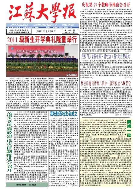 第229期