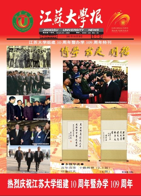 第232期