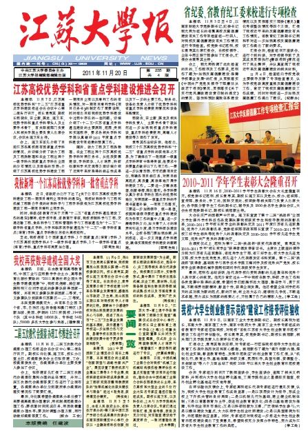 第235期