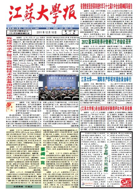 第237期