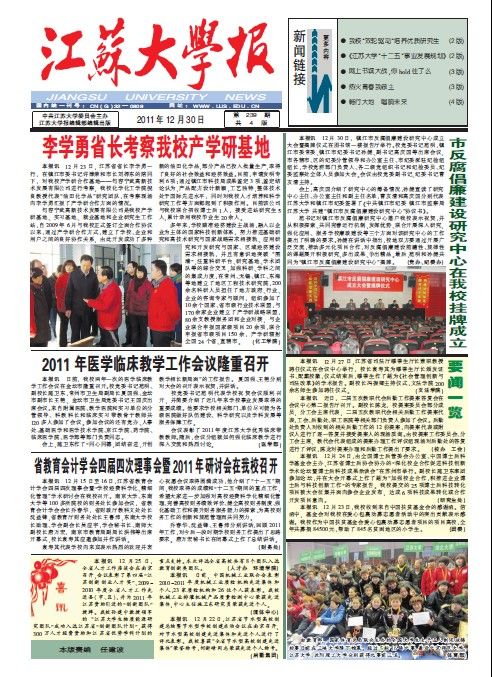 第239期