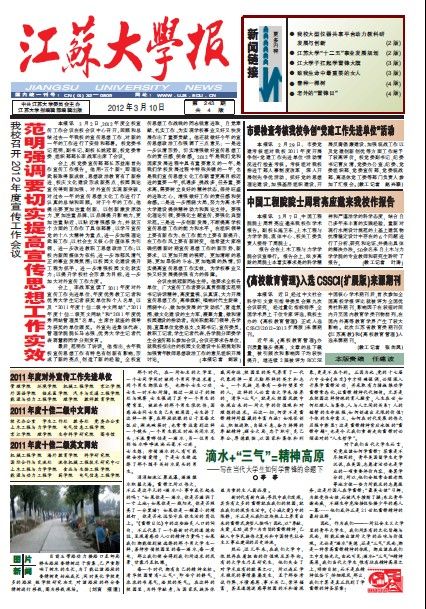 第243期