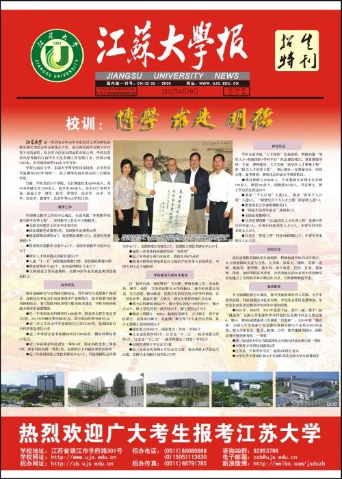 第248期