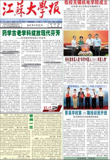 第253期