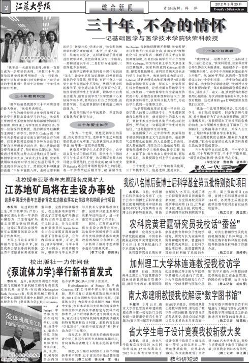 第257期