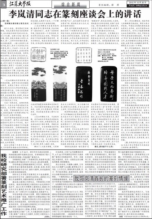 第260期