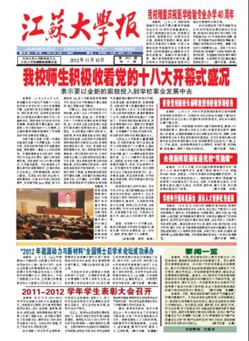 第262期
