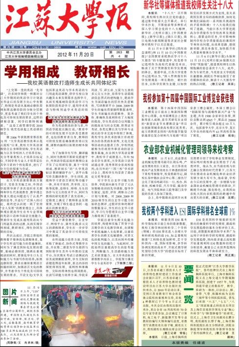 第263期