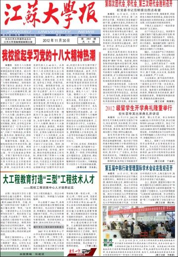 第264期