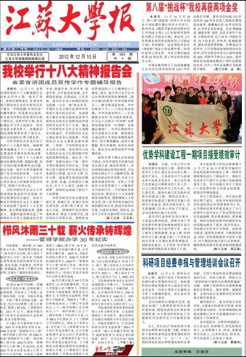 第265期