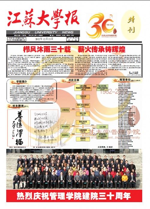 第265期（增刊）