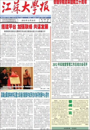 第266期