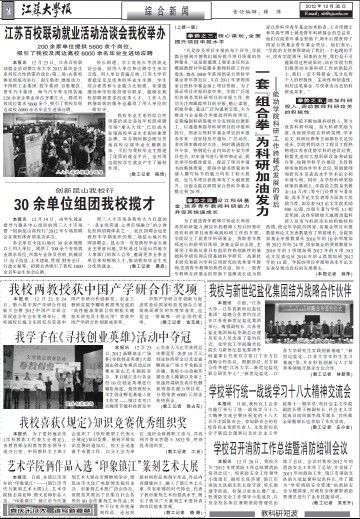 第267期