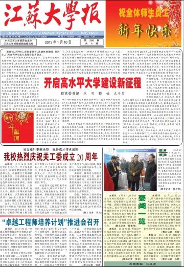 第268期