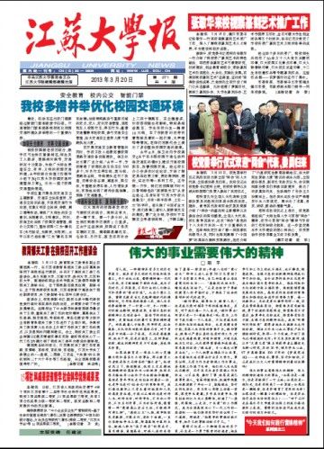 第271期