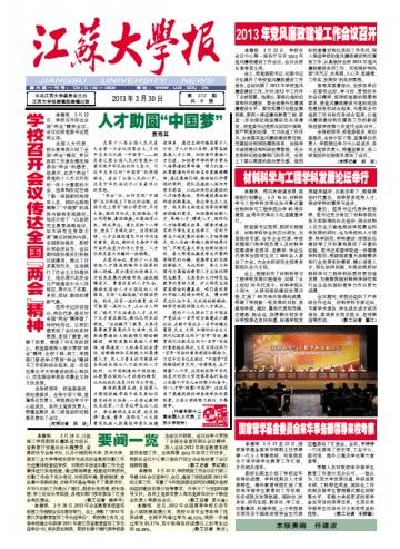第272期