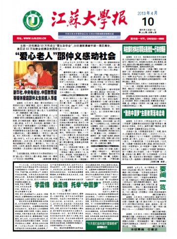 第273期