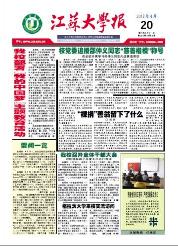 第274期
