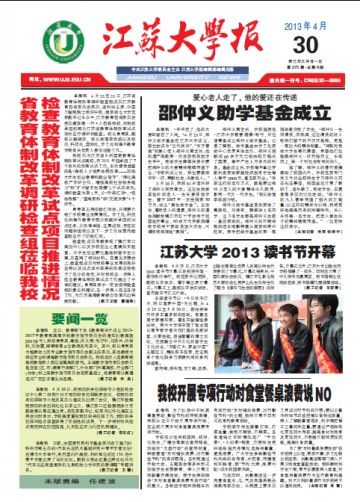 第275期