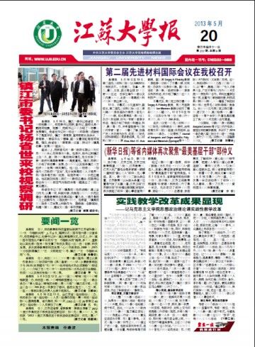 第277期